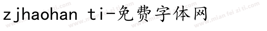 zjhaohan ti字体转换